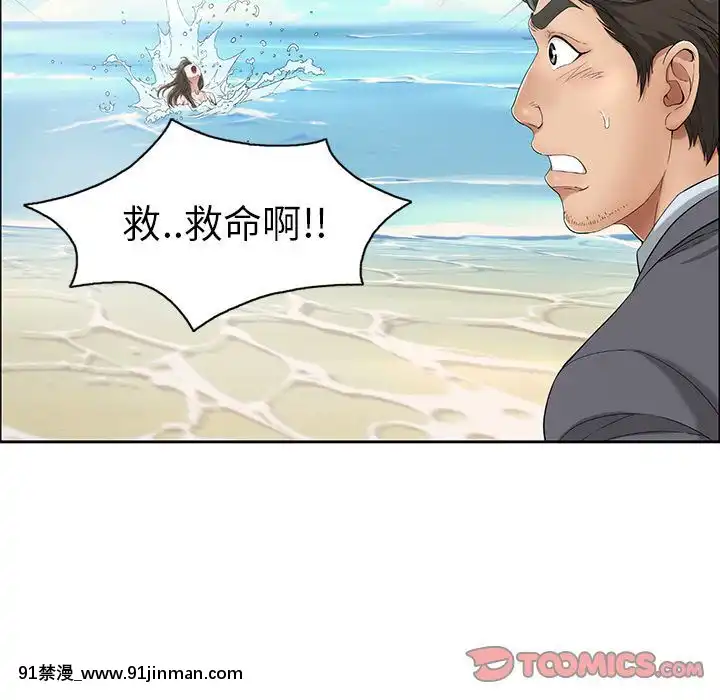 致命的妳1-32話[18h amor falso caruaru]