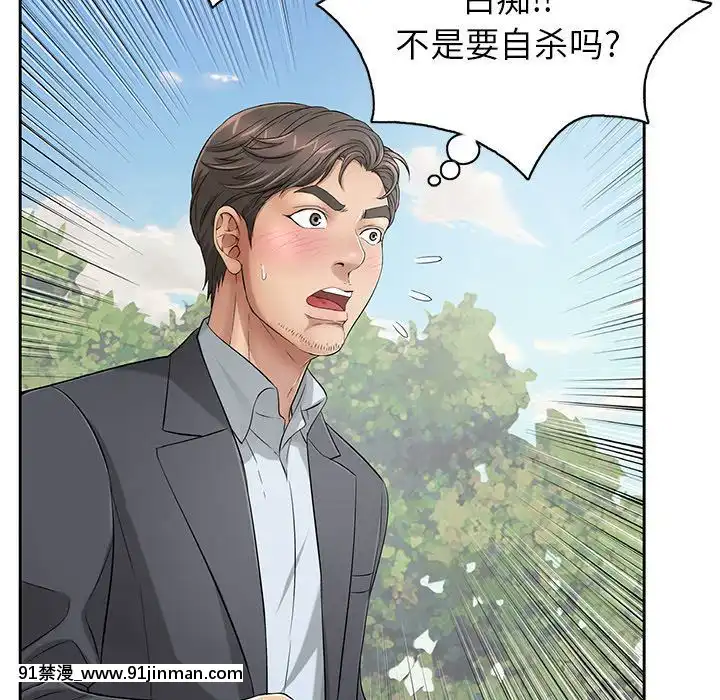 致命的妳1-32話[18h amor falso caruaru]