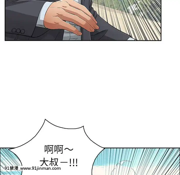 致命的妳1-32話[18h amor falso caruaru]