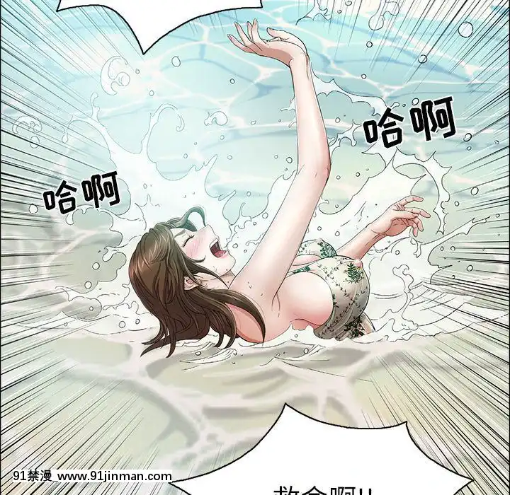 致命的妳1-32話[18h amor falso caruaru]