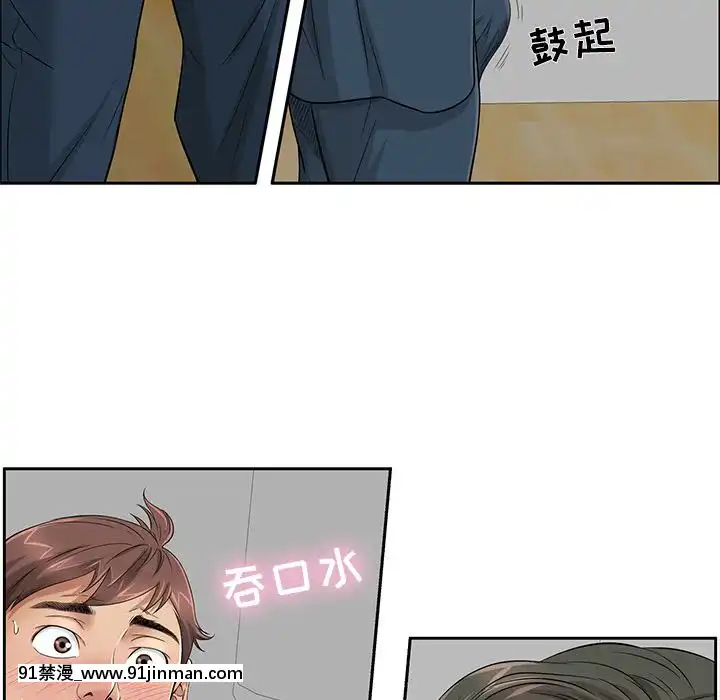致命的妳1-32話[18h amor falso caruaru]