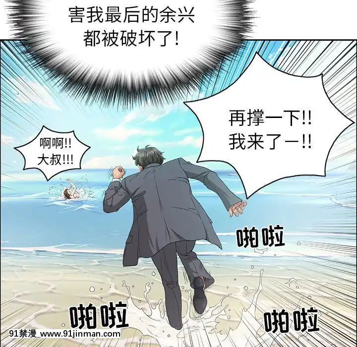 致命的妳1-32話[18h amor falso caruaru]