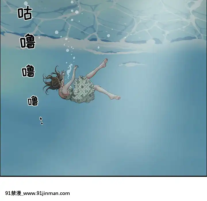 致命的妳1-32話[18h amor falso caruaru]