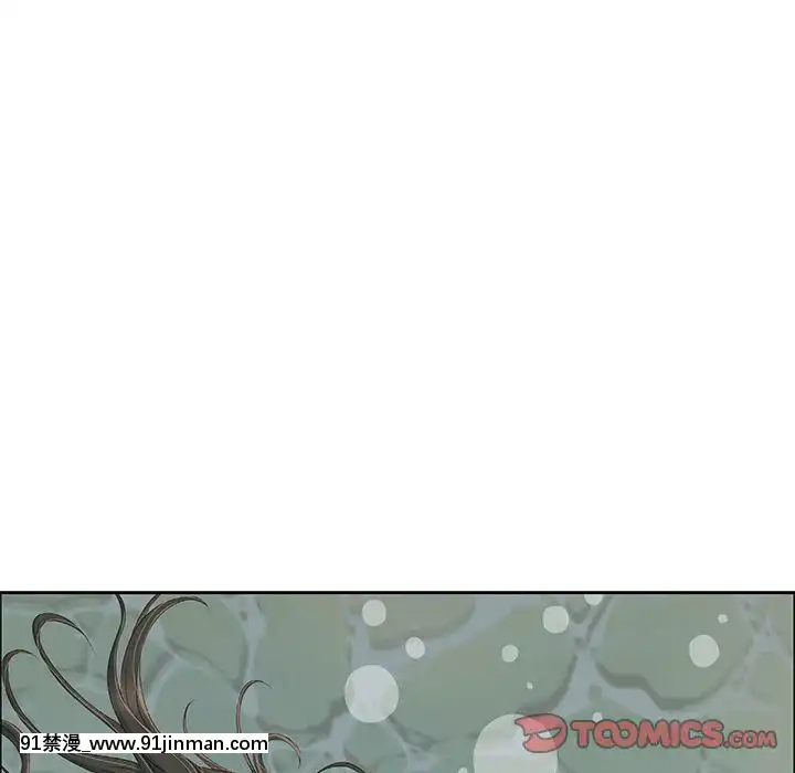 致命的妳1-32話[18h amor falso caruaru]