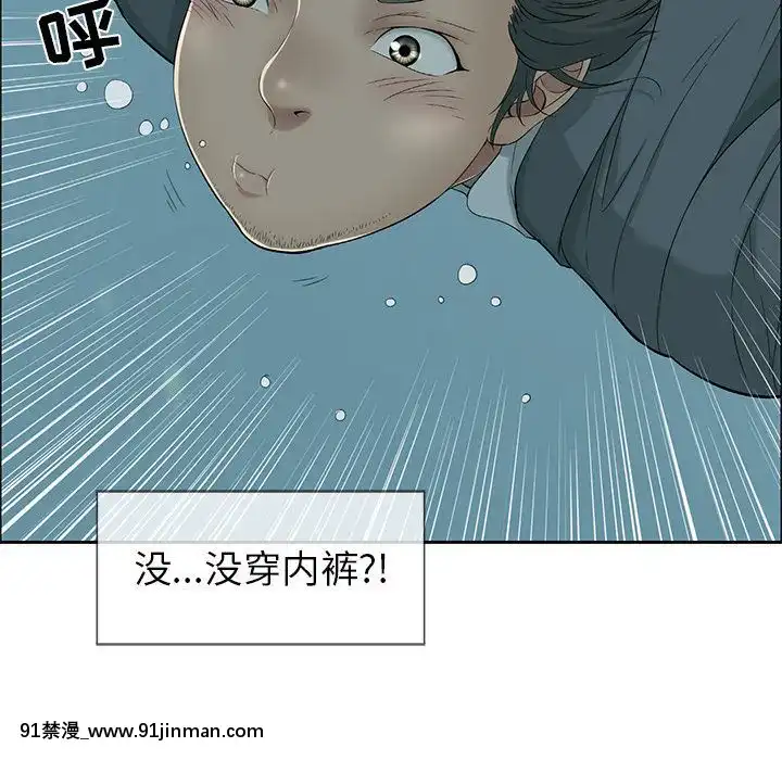 致命的妳1-32話[18h amor falso caruaru]