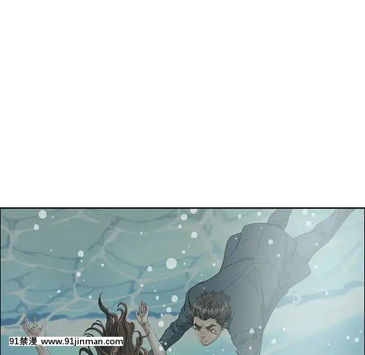 致命的妳1-32話[18h amor falso caruaru]