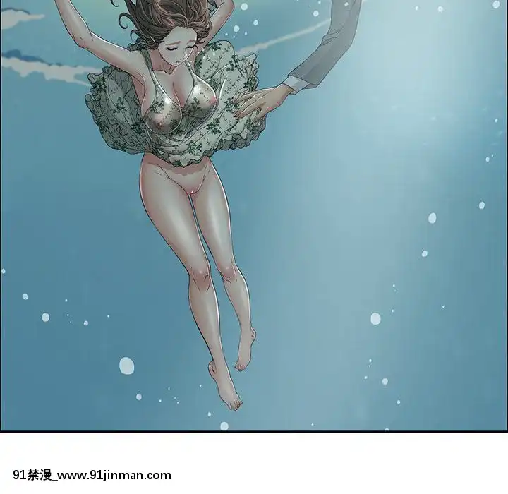 致命的妳1-32話[18h amor falso caruaru]