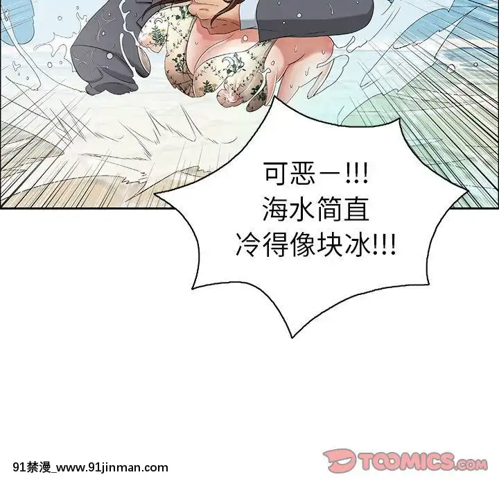 致命的妳1-32話[18h amor falso caruaru]