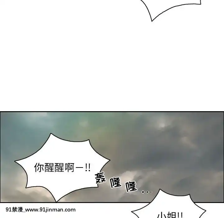 致命的妳1-32話[18h amor falso caruaru]