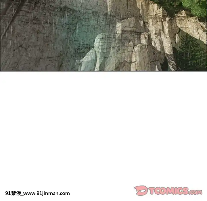 致命的妳1-32話[18h amor falso caruaru]