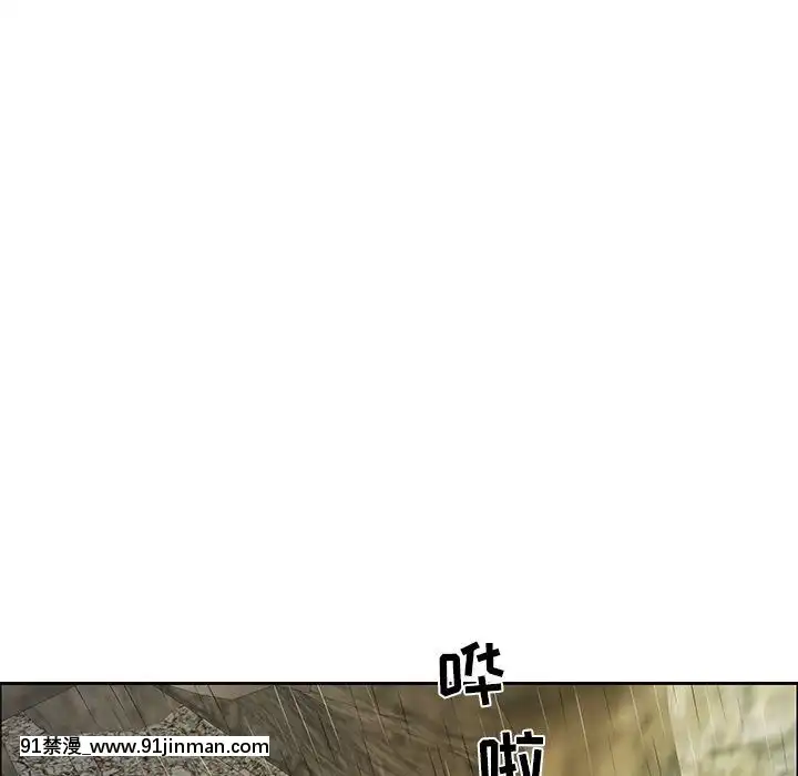 致命的妳1-32話[18h amor falso caruaru]