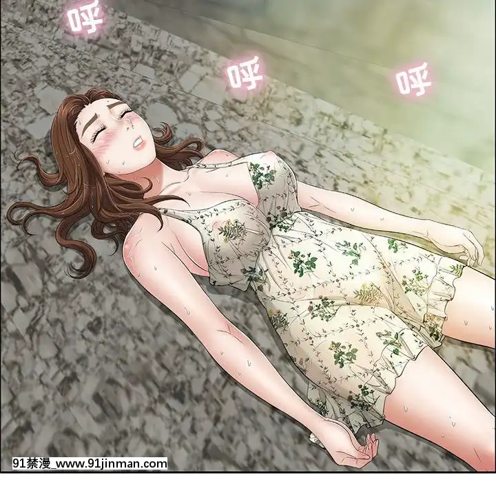 致命的妳1-32話[18h amor falso caruaru]
