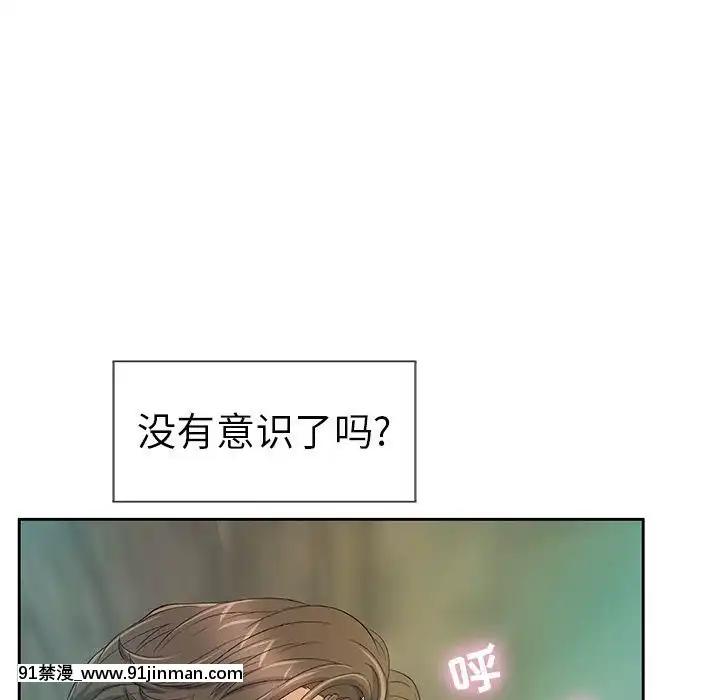 致命的妳1-32話[18h amor falso caruaru]