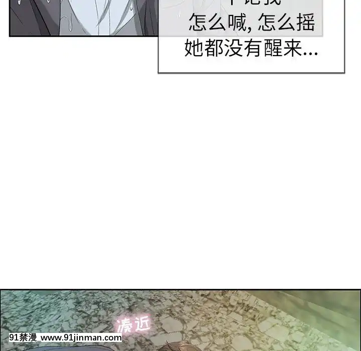致命的妳1-32話[18h amor falso caruaru]