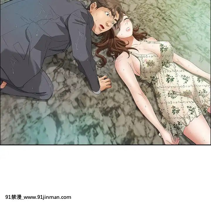 致命的妳1-32話[18h amor falso caruaru]