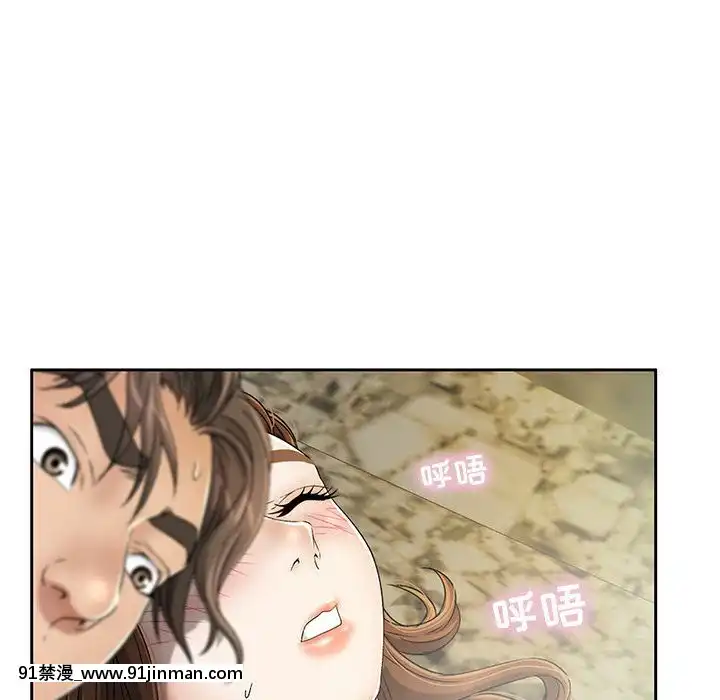 致命的妳1-32話[18h amor falso caruaru]