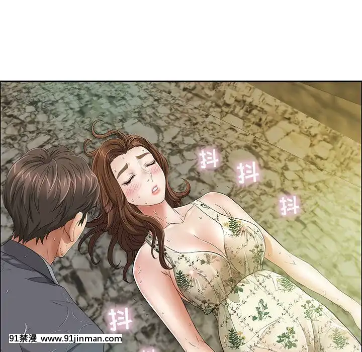 致命的妳1-32話[18h amor falso caruaru]