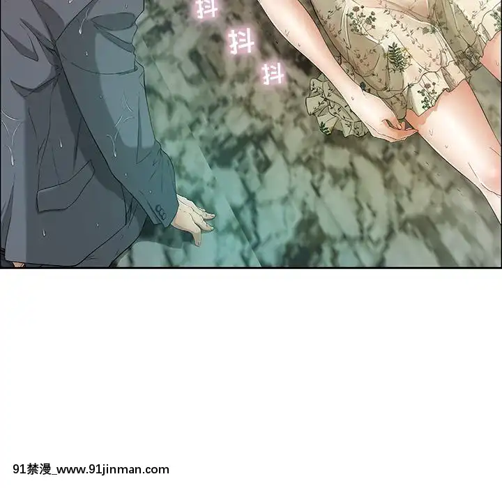 致命的妳1-32話[18h amor falso caruaru]