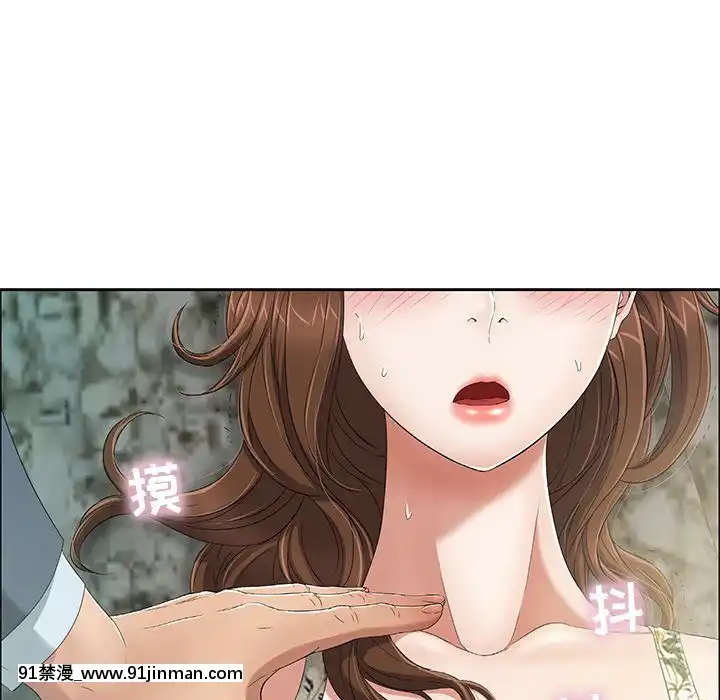致命的妳1-32話[18h amor falso caruaru]