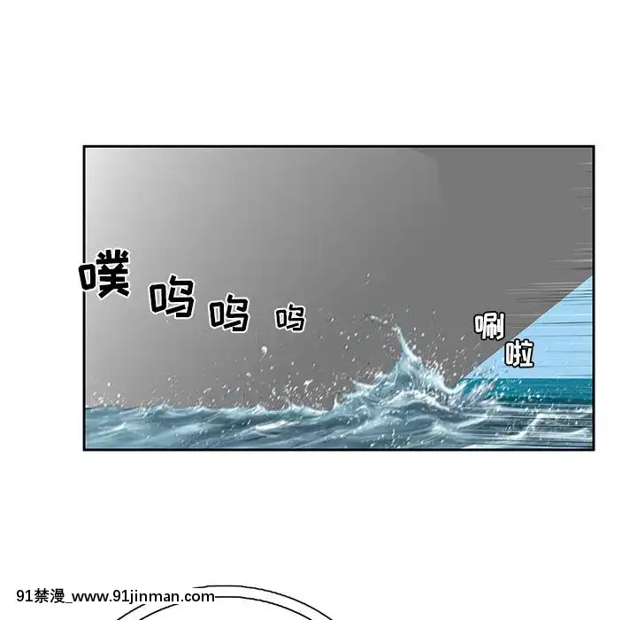 致命的妳1-32話[18h amor falso caruaru]