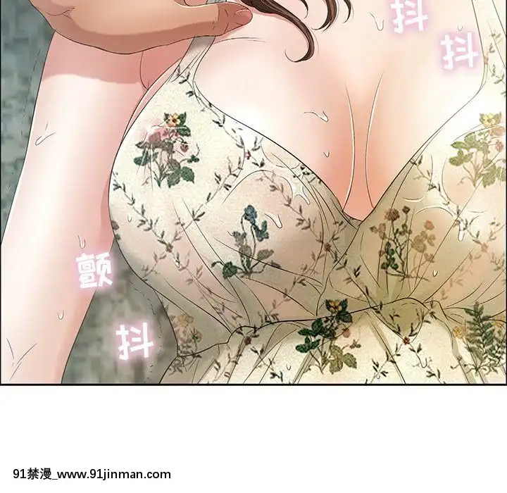 致命的妳1-32話[18h amor falso caruaru]