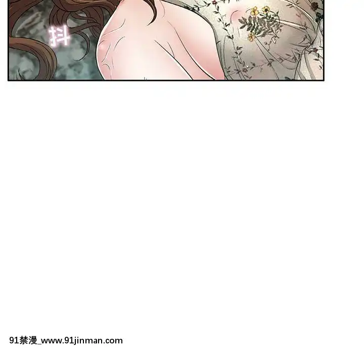 致命的妳1-32話[18h amor falso caruaru]
