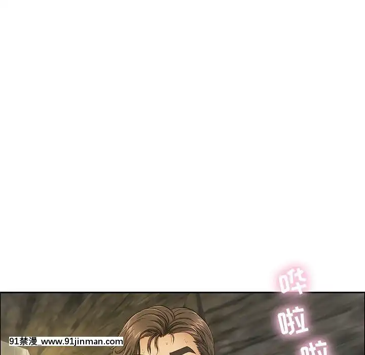 致命的妳1-32話[18h amor falso caruaru]