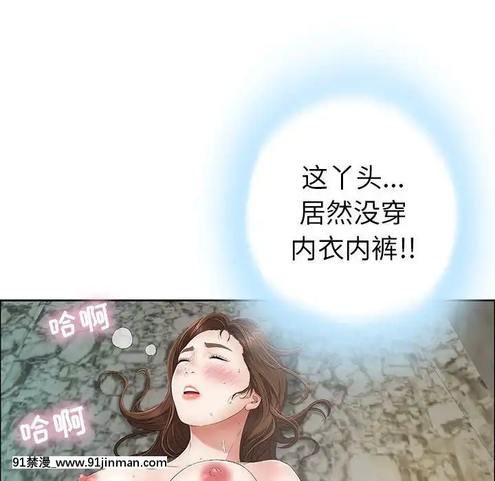 致命的妳1-32話[18h amor falso caruaru]
