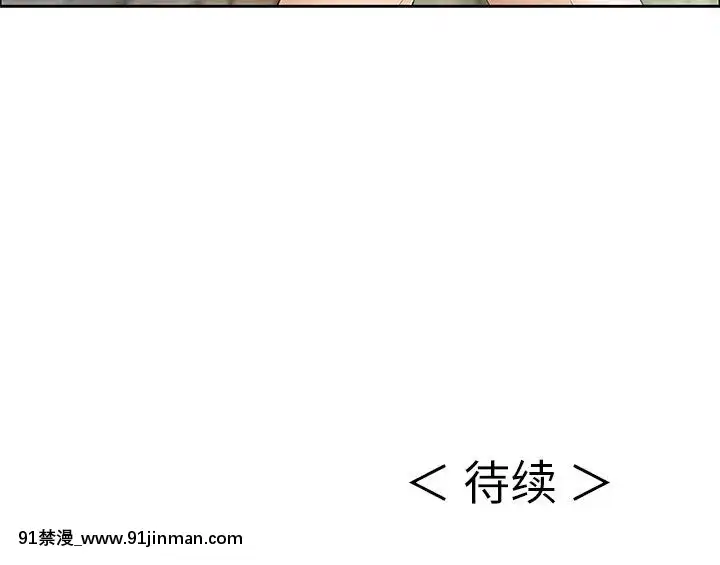 致命的妳1-32話[18h amor falso caruaru]