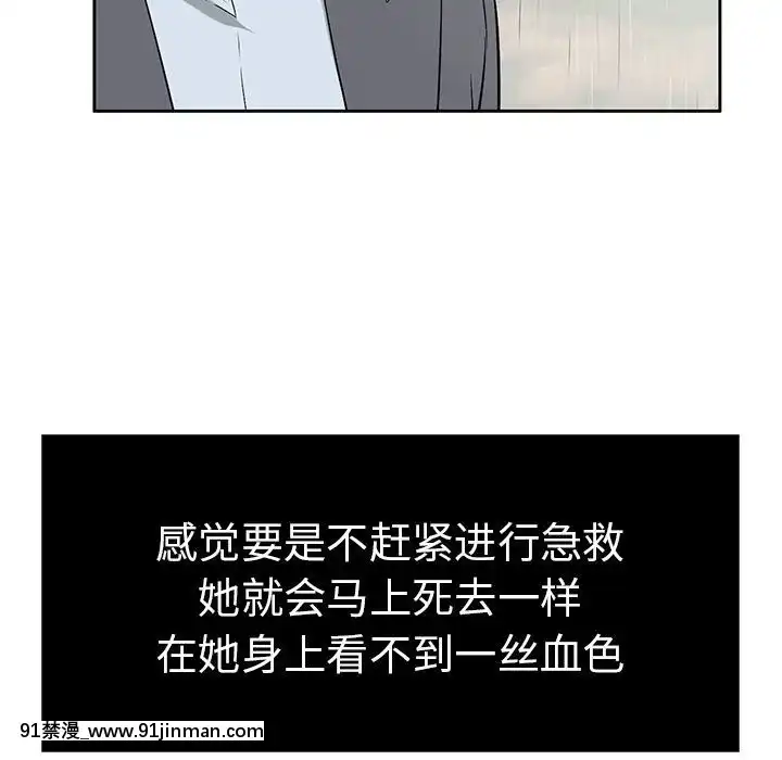 致命的妳1-32話[18h amor falso caruaru]