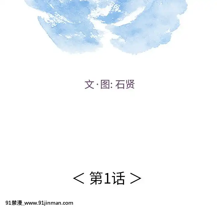 致命的妳1-32話[18h amor falso caruaru]