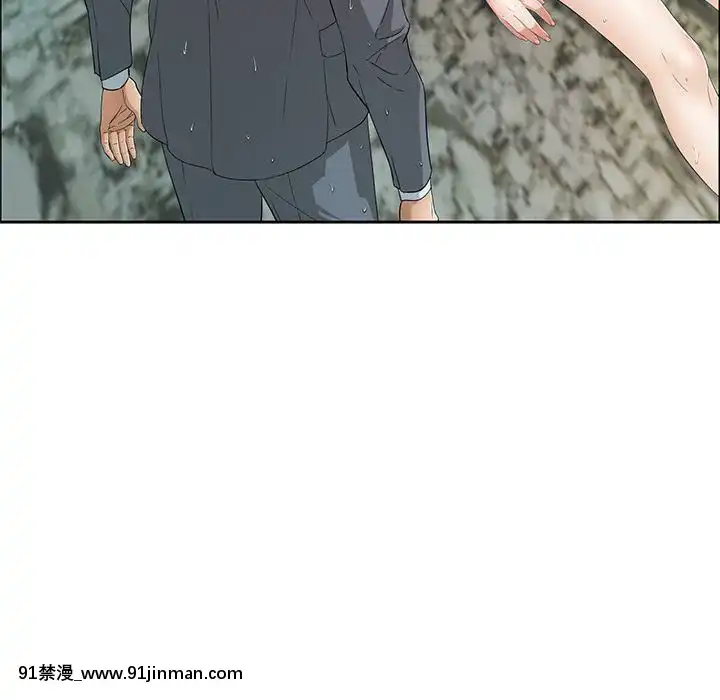 致命的妳1-32話[18h amor falso caruaru]