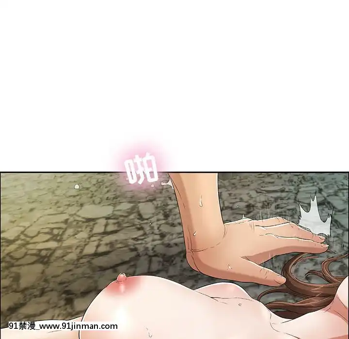 致命的妳1-32話[18h amor falso caruaru]