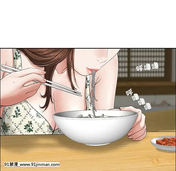 致命的妳1-32話[18h amor falso caruaru]