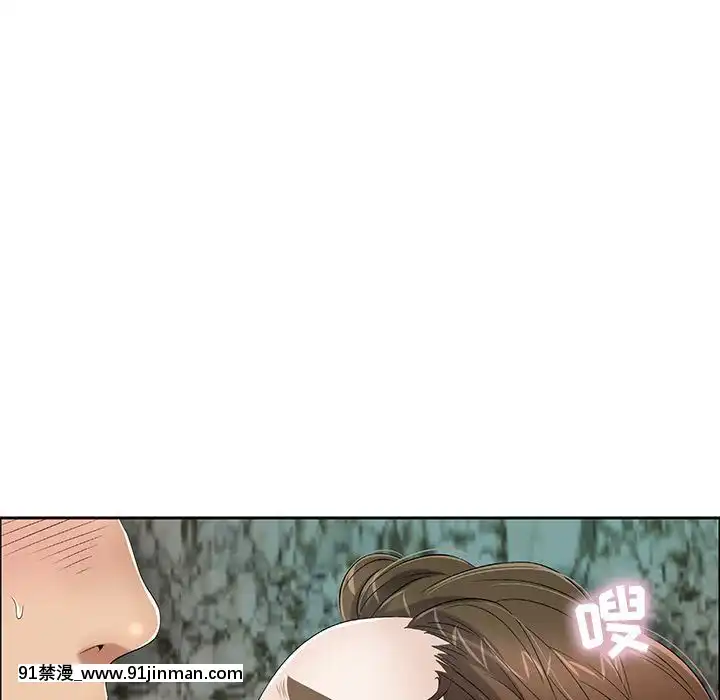 致命的妳1-32話[18h amor falso caruaru]