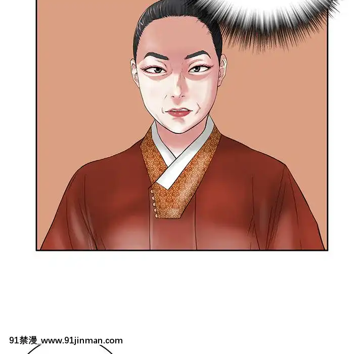 致命的妳1-32話[18h amor falso caruaru]