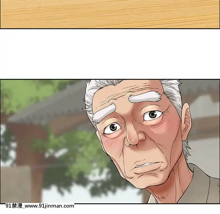 致命的妳1-32話[18h amor falso caruaru]