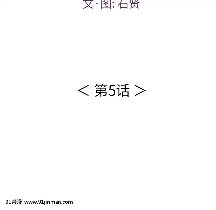 致命的妳1-32話[18h amor falso caruaru]