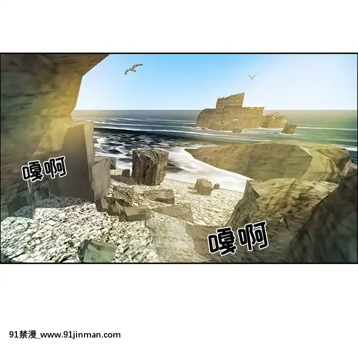 致命的妳1-32話[18h amor falso caruaru]