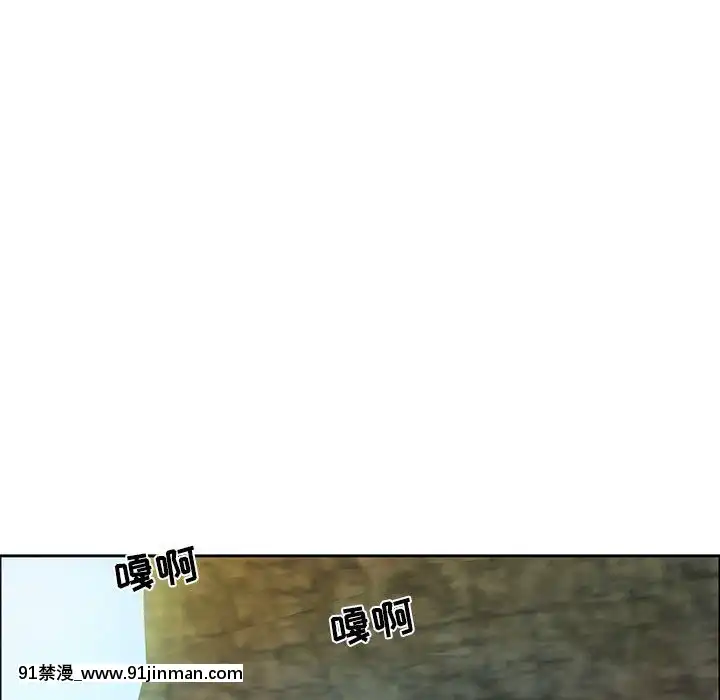 致命的妳1-32話[18h amor falso caruaru]