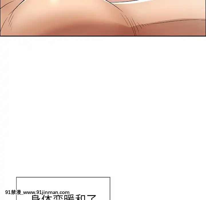 致命的妳1-32話[18h amor falso caruaru]
