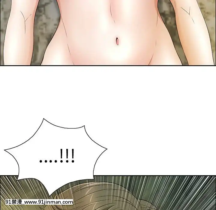 致命的妳1-32話[18h amor falso caruaru]