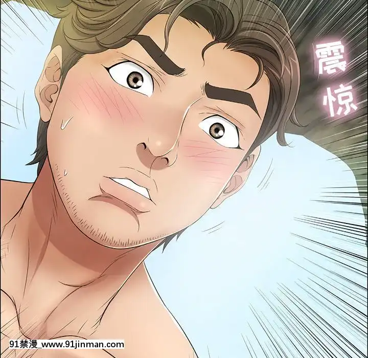 致命的妳1-32話[18h amor falso caruaru]