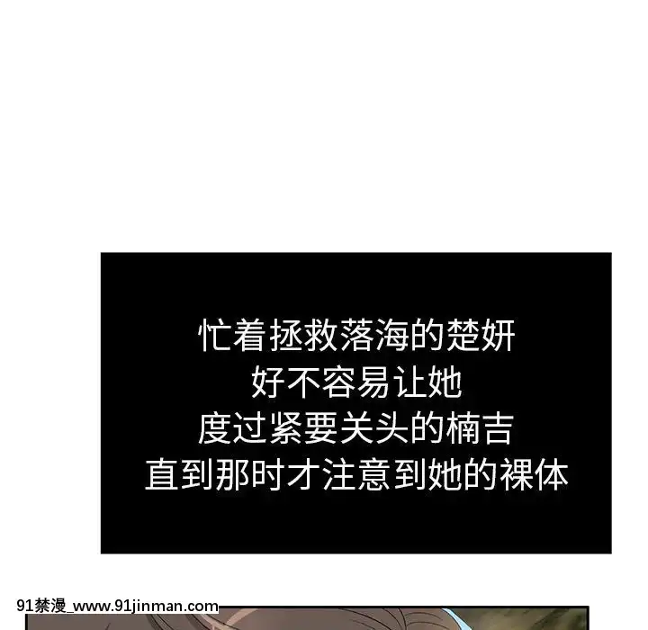 致命的妳1-32話[18h amor falso caruaru]