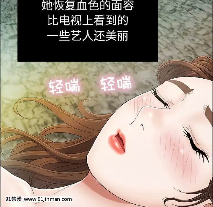 致命的妳1-32話[18h amor falso caruaru]
