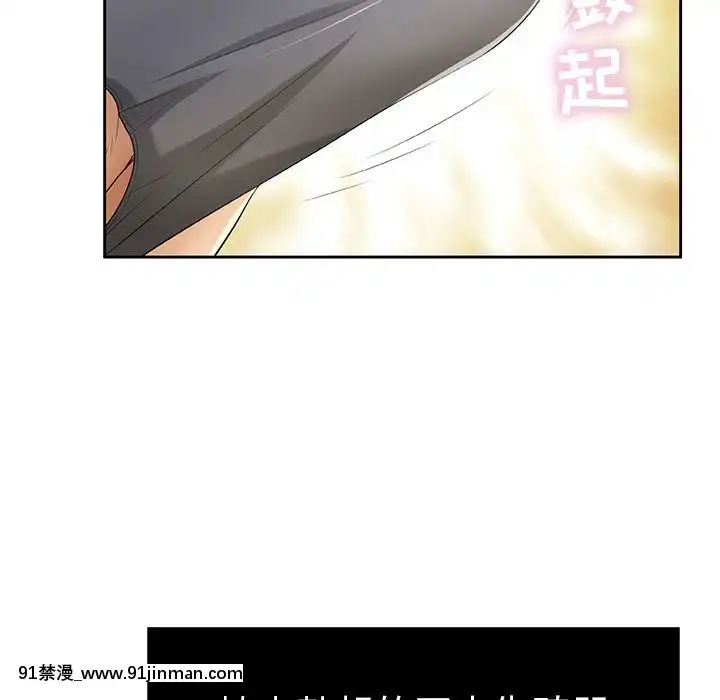 致命的妳1-32話[18h amor falso caruaru]