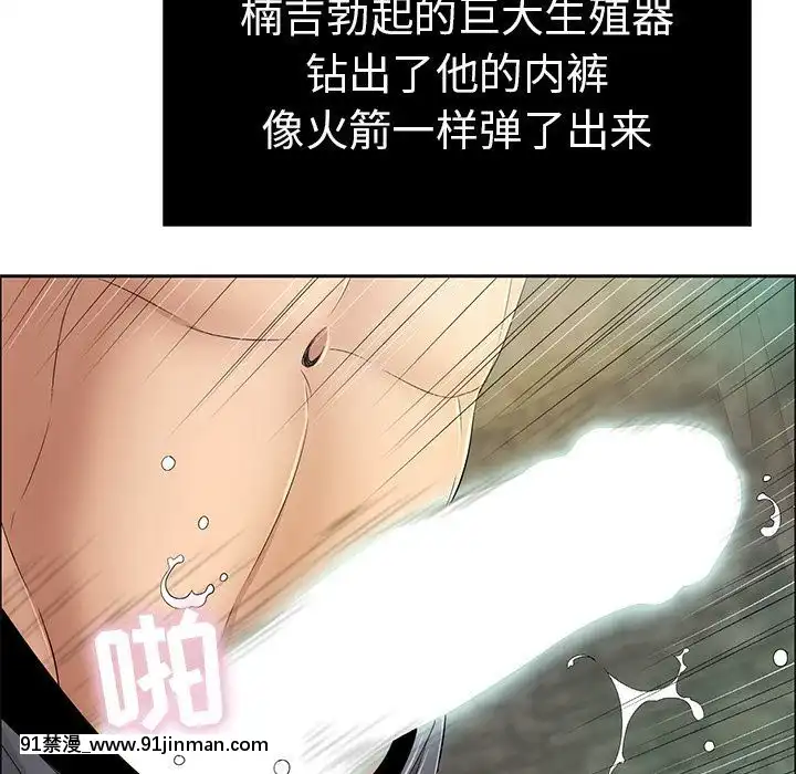 致命的妳1-32話[18h amor falso caruaru]