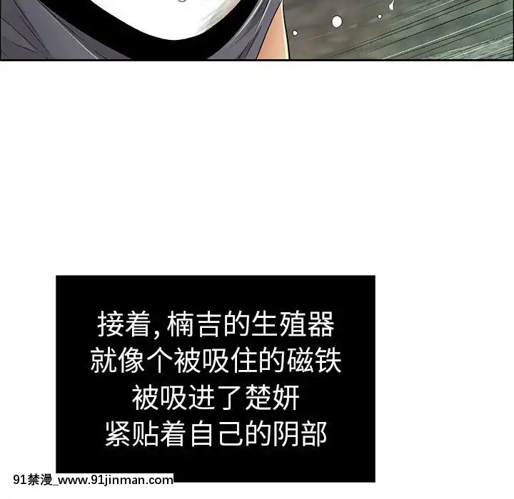 致命的妳1-32話[18h amor falso caruaru]