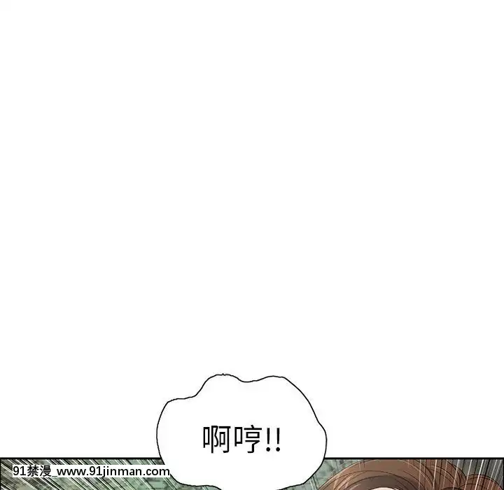 致命的妳1-32話[18h amor falso caruaru]
