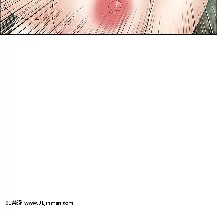 致命的妳1-32話[18h amor falso caruaru]